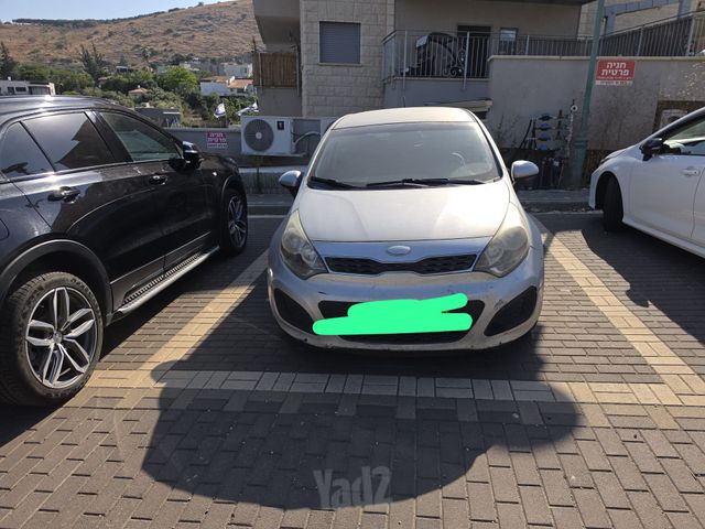 קיה ריו