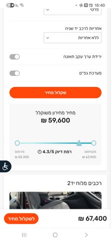 קיה פיקנטו