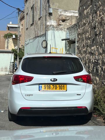 קיה סיד