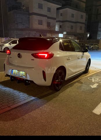 אופל קורסה