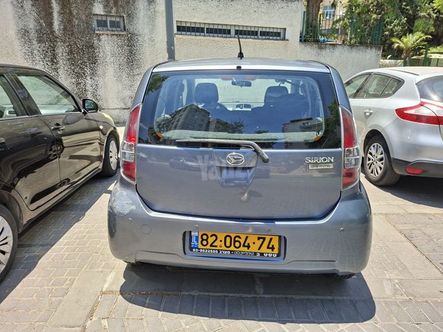 דייהטסו סיריון