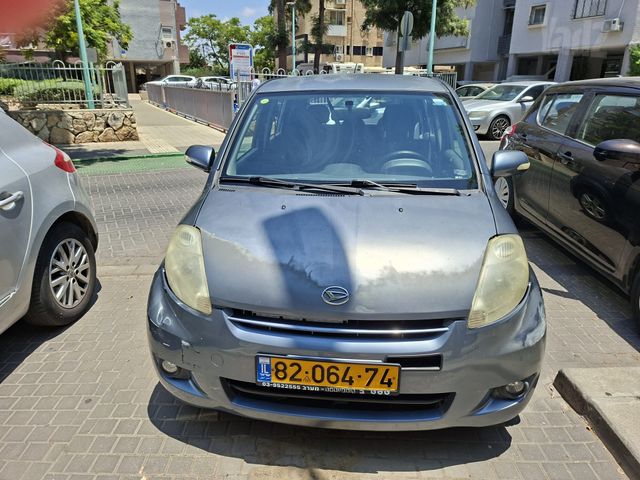 דייהטסו סיריון