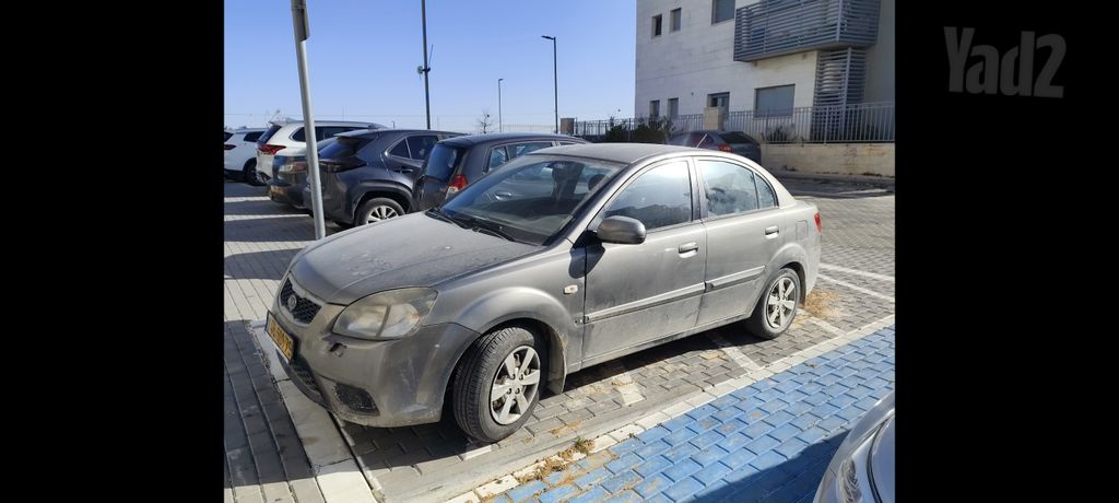 קיה ריו