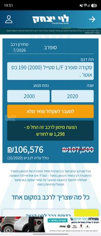 סקודה סופרב