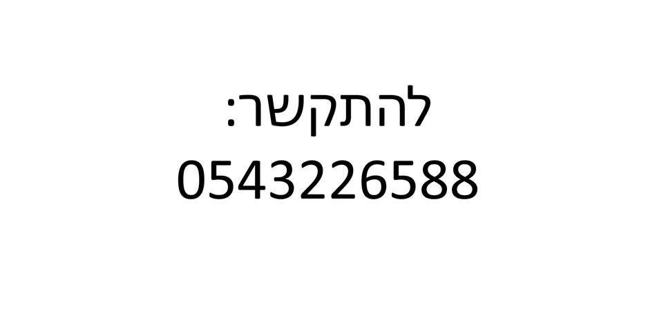 יונדאי איוניק