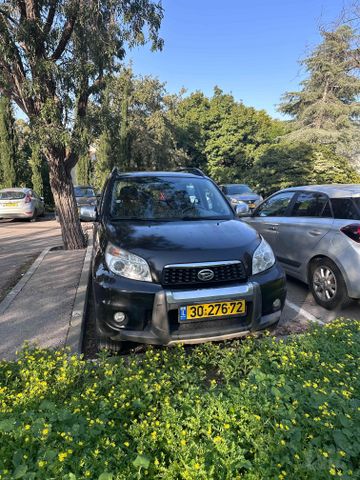 דייהטסו טריוס