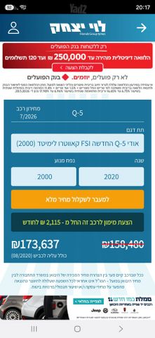 אאודי Q5