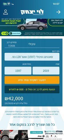 סאנגיונג טיבולי