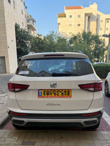 סיאט אטקה