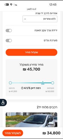 יונדאי ix35