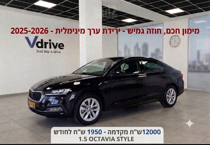 סקודה אוקטביה