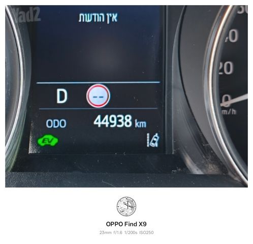 טויוטה C-HR