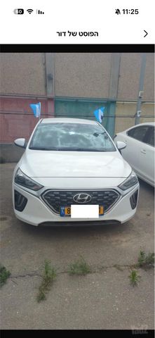 יונדאי איוניק