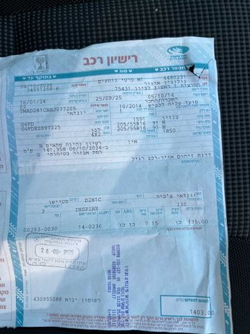 יונדאי i30