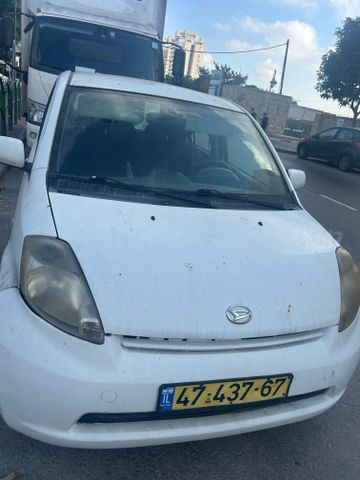 דייהטסו סיריון