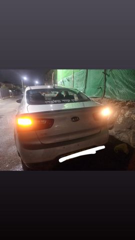 קיה ריו