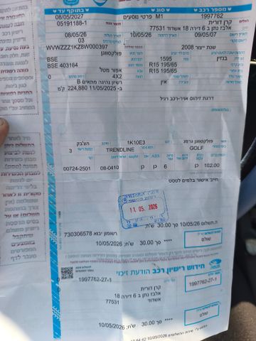 מודעת רכב פולקסווגן גולף