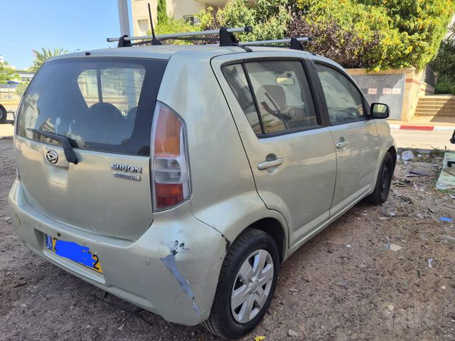 דייהטסו סיריון