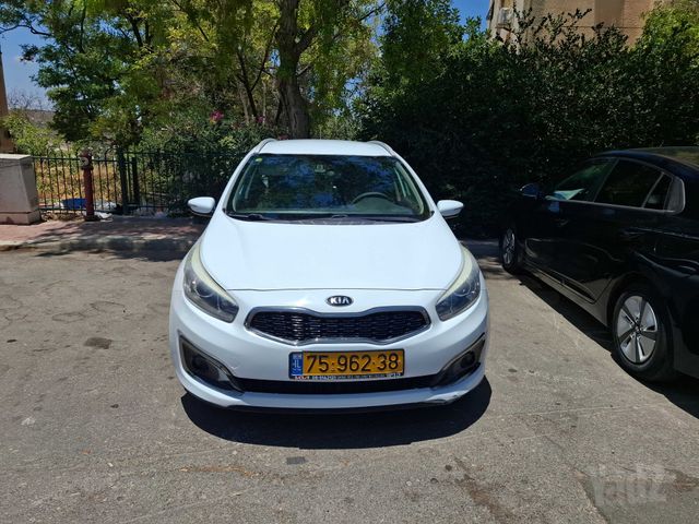 קיה סיד