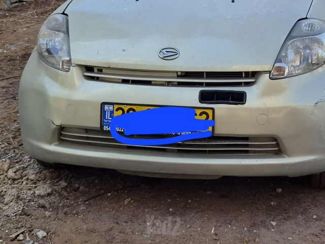דייהטסו סיריון