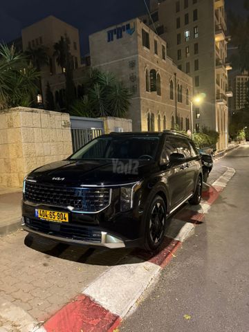 קיה קרניבל