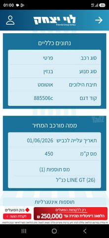 קיה פיקנטו