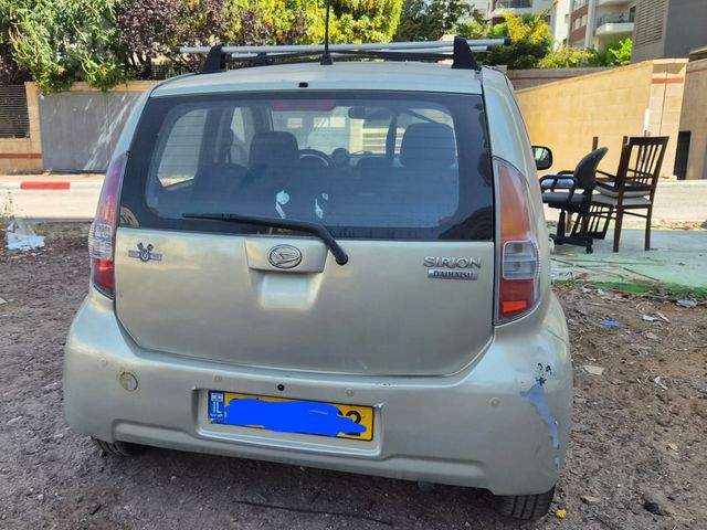 דייהטסו סיריון