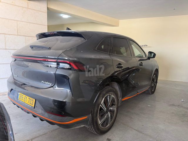 פורתינג פריידי
