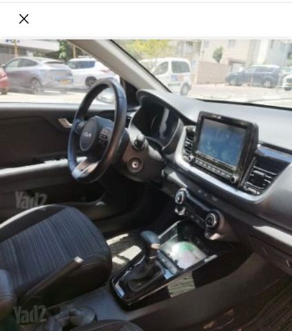 קיה סטוניק