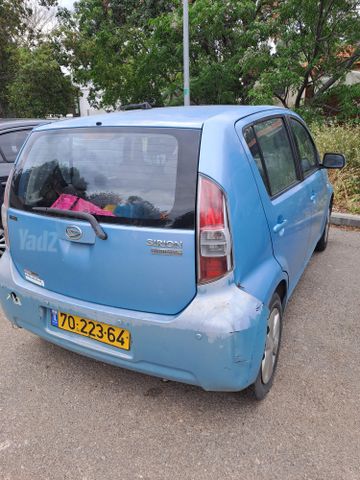 דייהטסו סיריון