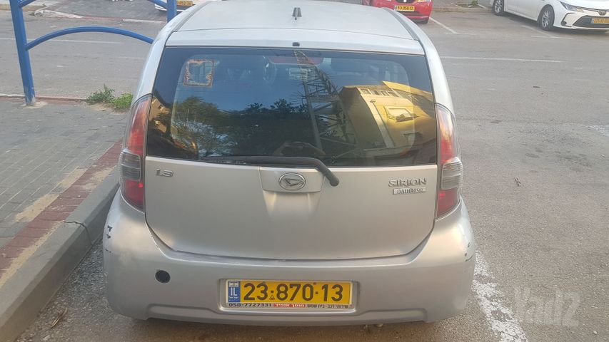דייהטסו סיריון