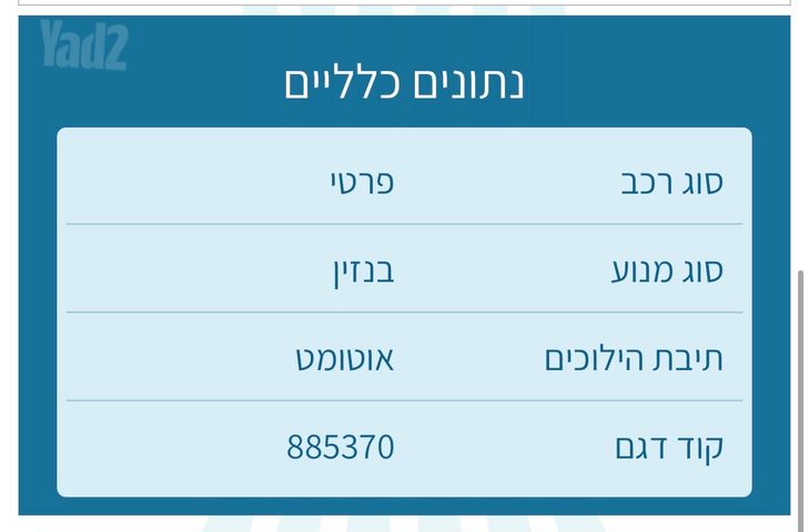 קיה פיקנטו
