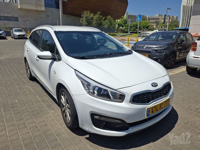 קיה סיד