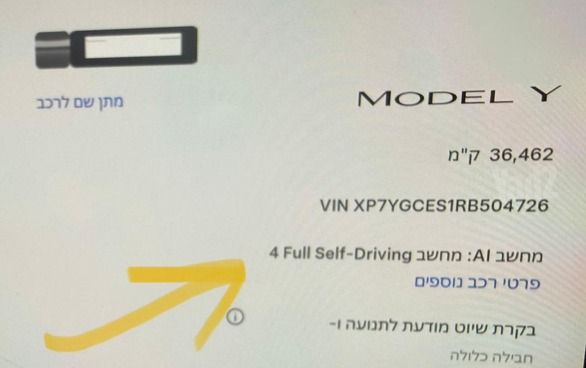 טסלה מודל Y
