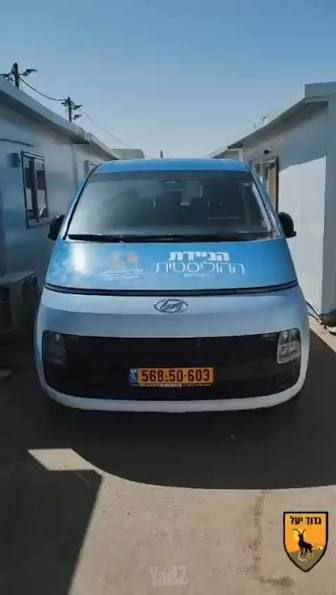 מודעת רכב יונדאי סטאריה