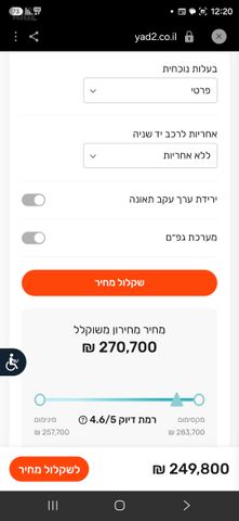 טויוטה היילקס