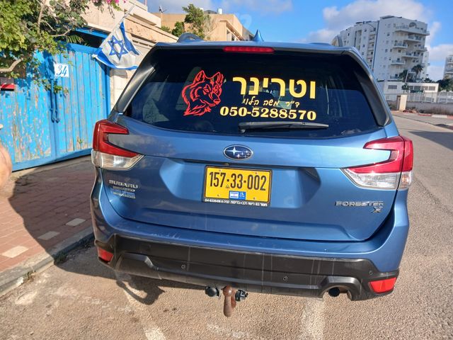 סובארו פורסטר