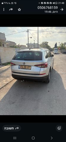 סקודה קודיאק