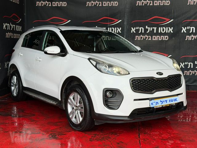 קיה ספורטז'