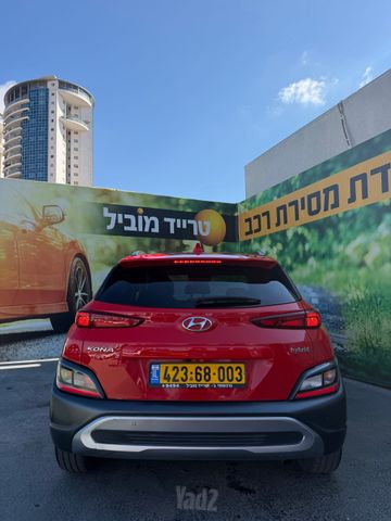 יונדאי קונה