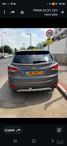 יונדאי ix35