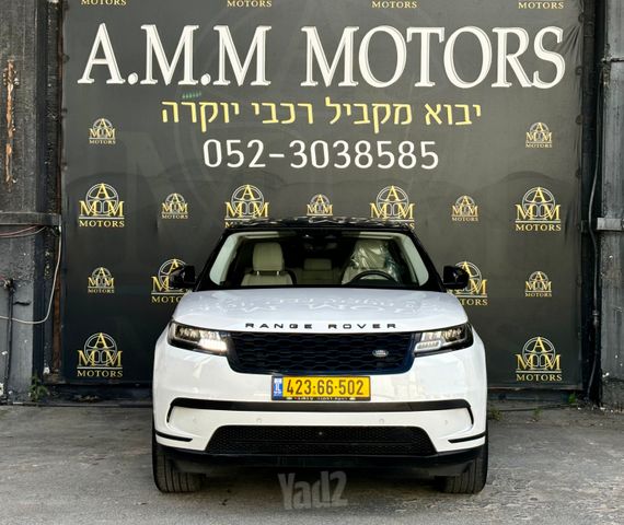 לנד רובר ריינג' רובר ולאר