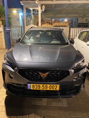 קופרה פורמנטור