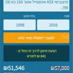 מיצובישי ASX