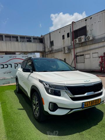 קיה סלטוס