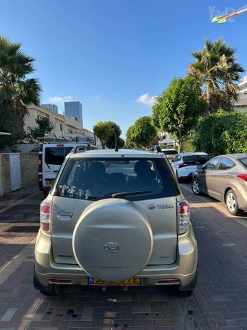 דייהטסו טריוס