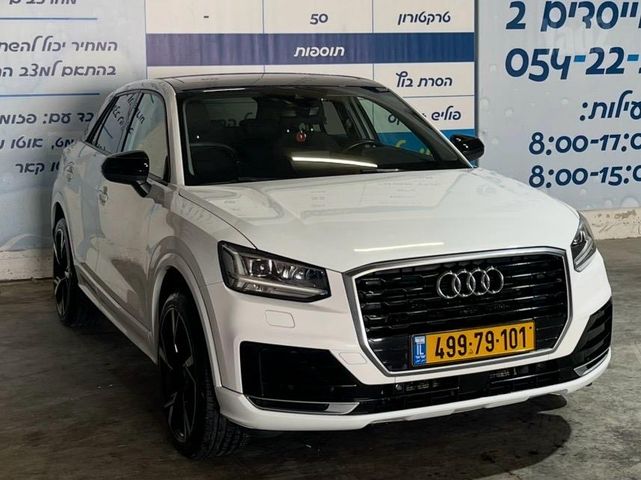 אאודי Q2