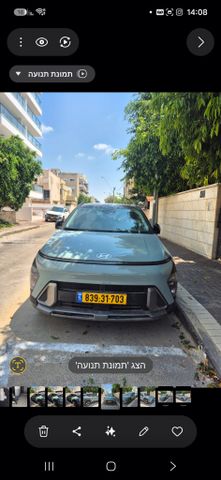יונדאי קונה