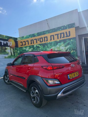 יונדאי קונה