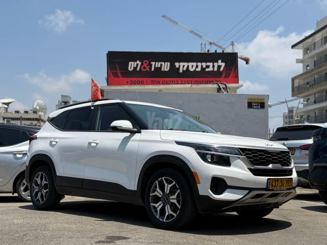 קיה סלטוס